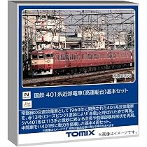 Amazon | トミーテック (TOMYTEC) TOMIX Nゲージ 国鉄 401系 高運転台